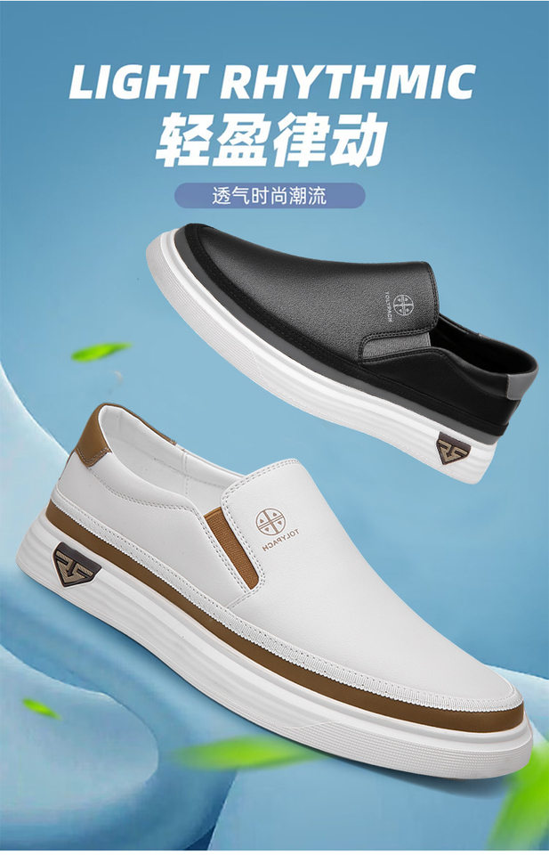 Giày lười nam da bò thật màu trơn, đế mềm chống trượt, kiểu mũi tròn gót bằng — Màu trắng, Màu đen chi tiết 1