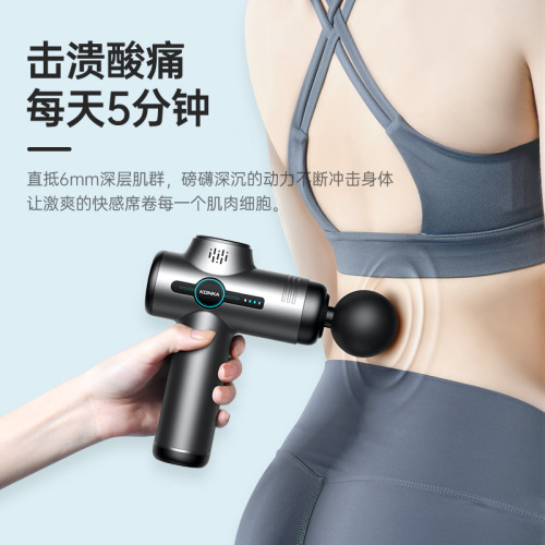 Konka Fascial Gun USB Mini Home Portable Deep Muscle Relaxation Massager Fitness Massager Fascial Gun