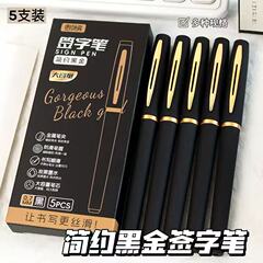 箱入り大容量ゲルペン 0.5/0.7/1.0 弾丸黒つや消しオフィスブラックゴールド署名ペン卸売