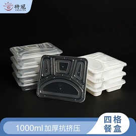 一次性餐盒;注塑加工;一次性塑杯