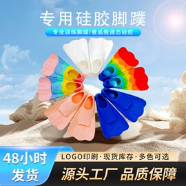 潜水用品;浮潜套装;脚蹼、手蹼