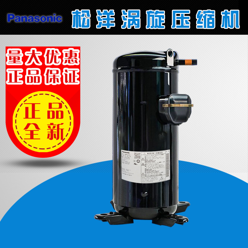 松洋压缩机C-SB373H8A/303/3P4P5HP6ph10p12匹制冷库空调机组压机