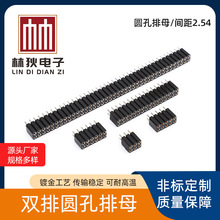 Sg2.54mmpňAĸ2*2P/3/4/5/6/7/8/9/10/11/12- 4