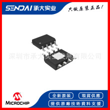 MICROCHIP微芯 CL7SG-G 恒流线性LED驱动器 封装SOIC-8 原装正品