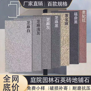 Ceramic Pc Brick Imitation Stone Brick Floor Stone 300X600X18 Thick Engineering Garden Landscape Brick Outdoor Square Floor Tiles