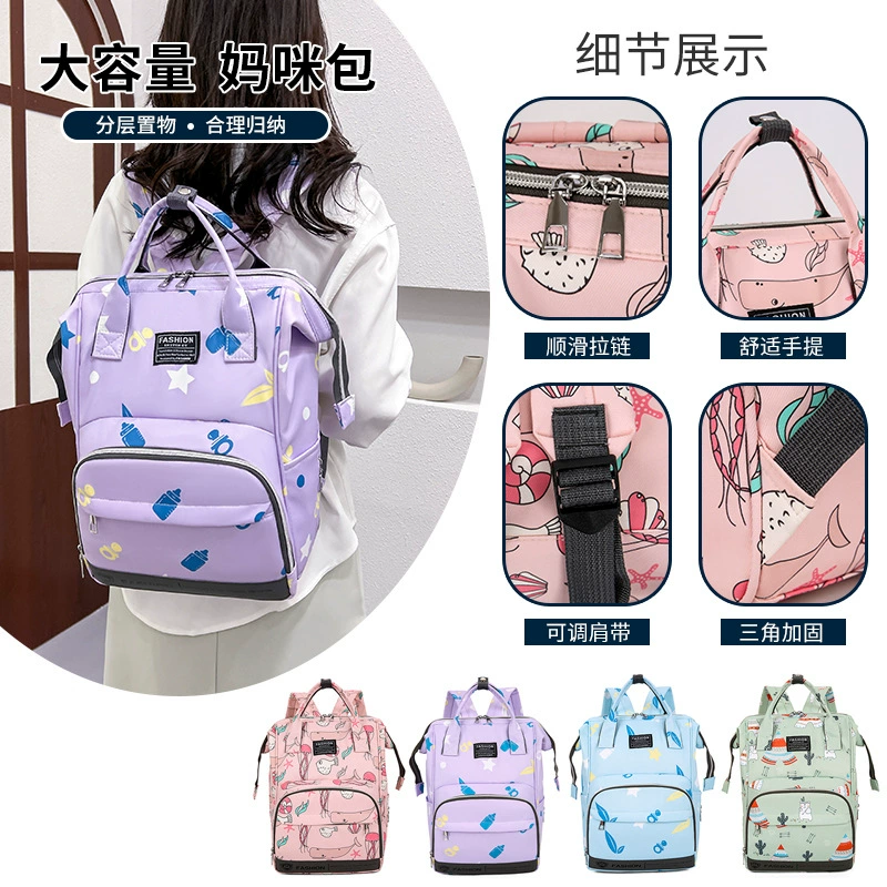 Сумка для мамы Трансграничная новая нейлоновая модная сумка для матери и ребенка с принтом Легкая подвесная сумка для детского автомобиля Большая емкость Мумия Рюкзак