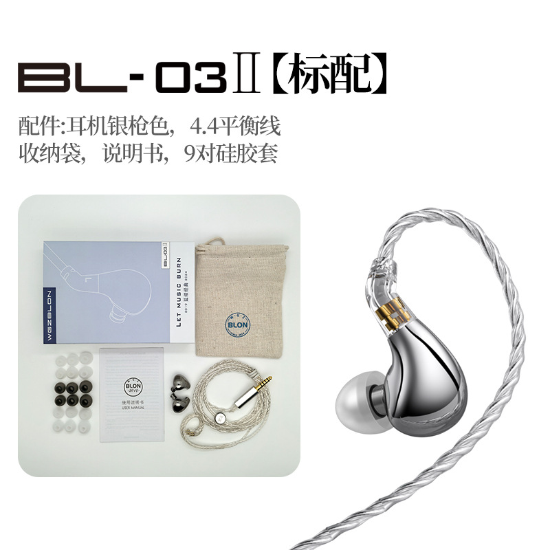 WGZBLON Auriculares con cable con gancho para la oreja Powerlong Enchufe en línea oreja colgante de estilo simple BL03 calidad de sonido hifi de segunda generación 4.4