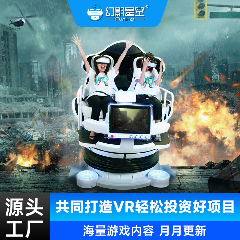 国境を越えたメーカーVR体験館6人宇宙船戦車大型文化観光景勝地ショッピングモールVRゲーム機器オールインワンマシン|undefined
