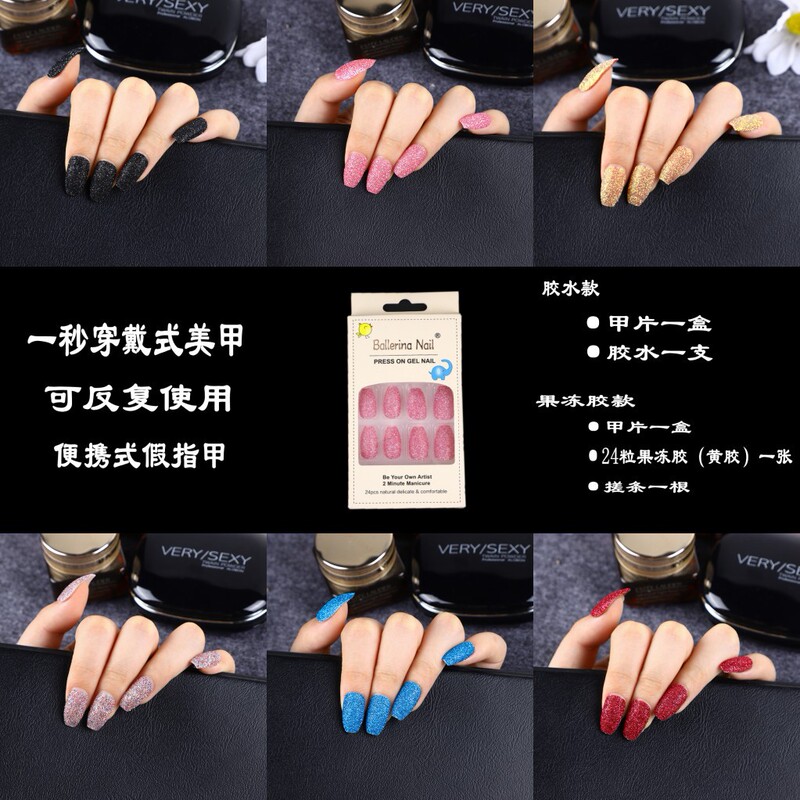 Cross-Border short ladder ballet armour trendy new onion powder nail art detachable wearable fake nails 24 pieces of paper box