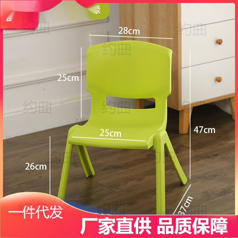 儿童椅子加厚幼儿园靠背椅宝宝餐椅塑料小椅子板凳小凳子家用防滑|undefined
