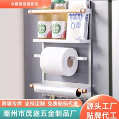 工場は磁気吸引冷蔵庫の棚の側にティッシュを掛けて台所の棚の調味料の瓶の収納棚の鉄芸を掛けます。