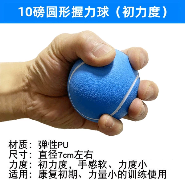 Rehabilitation training grip ball one set [blue]