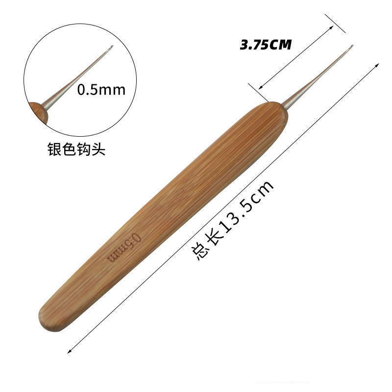 新款竹柄钩针金属头勾针编织工具接法毛衣针脏辫钩针碳化钩针跨境|undefined