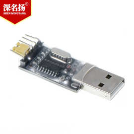 USB转TTL CH340模块 升级小板 STC单片机下载线 刷机板 USB转串口