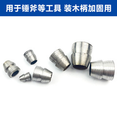 Hammer iron wedge steel hammer plug navel nail wedge ax farm tool fixed ax reinforcement accessories wedge hammer ax round