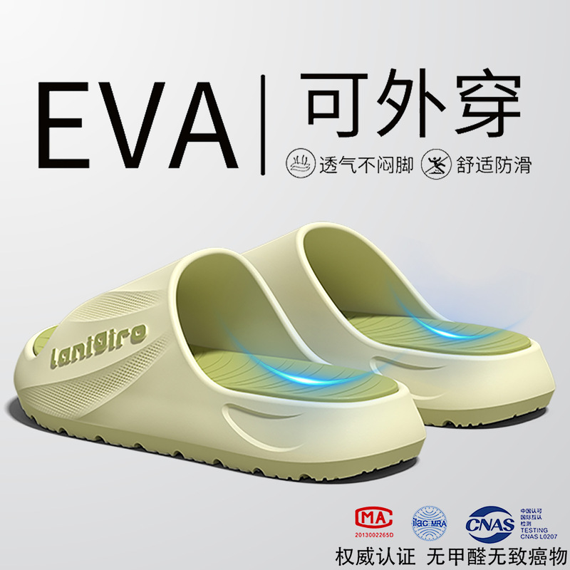 Non-Smelly Men's Slippers for Summer Outdoor Wear 2026 New Model Indoor Home Non-Slip Thick-Soled Slippers with a Soft Feel for Men