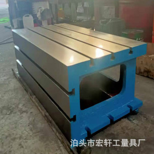 Supply welded T-slot platform cast iron heightening cushion box to raise the height of the worktable can be used as drilling machine worktable mat