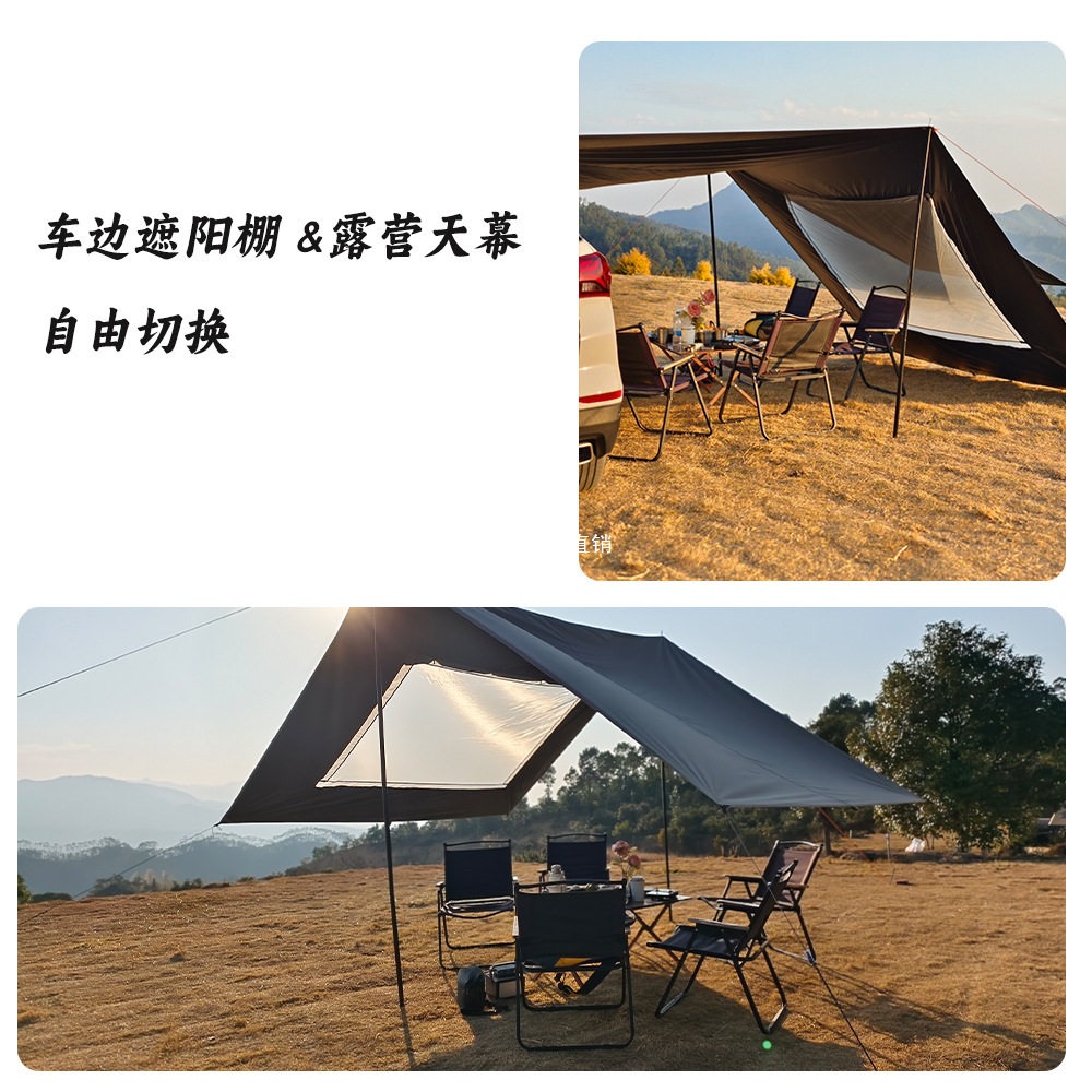 Car side awning, car tail awning, outdoor camping awning, black vinyl fabric sunshade, car tail tent, Xunxi