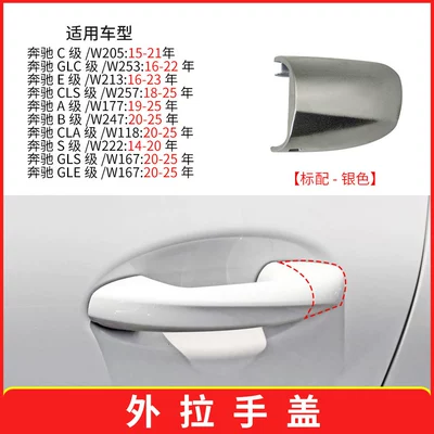 Suitable for Mercedes-Benz C-Class: Armrest, handle, handle - silver
