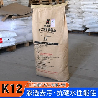 批发洗发水沐浴露气泡粉高效用增泡剂日化洗涤原料发泡粉k12