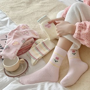 Sweet sister ~ soft adorable soft adorable autumn and winter soft thickened fleece-lined warm sleep socks home socks Australian velvet mid-tube socks