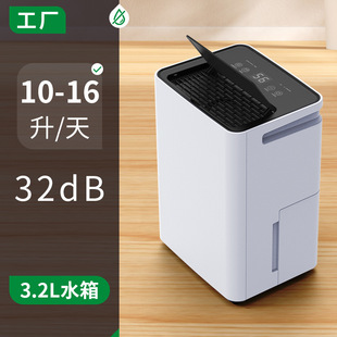 Hanma Household Silent Dehumidifier Bedroom Dehumidification Dehumidifier Indoor Dehumidification Drying Moisture Absorber Factory Direct Sales
