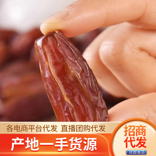 Iranian Black Dates & Medjool Dates, Dried 250g | UAE Dates | Desert Bread with Dates | Soft, Chewy, and Sweetly Delicious Black Dates