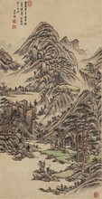《仿一峰山水》 清 王原祁  画家  名人字画  50*97cm 包邮