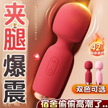 妙巢av震动棒充电女用自慰器加温按摩棒成人性玩具自慰酥畅