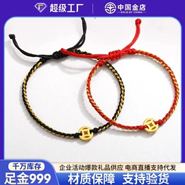 金属工艺品;黄金项饰;黄金手饰