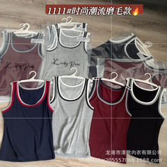 磨毛-衣架装1111时尚罗纹撞色中长背心暖暖绒百搭女内衣
