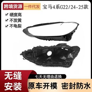 �m���24-25��R4ϵG22ǰ����� ���͸�����ֺ�ɫ�����ϵ���