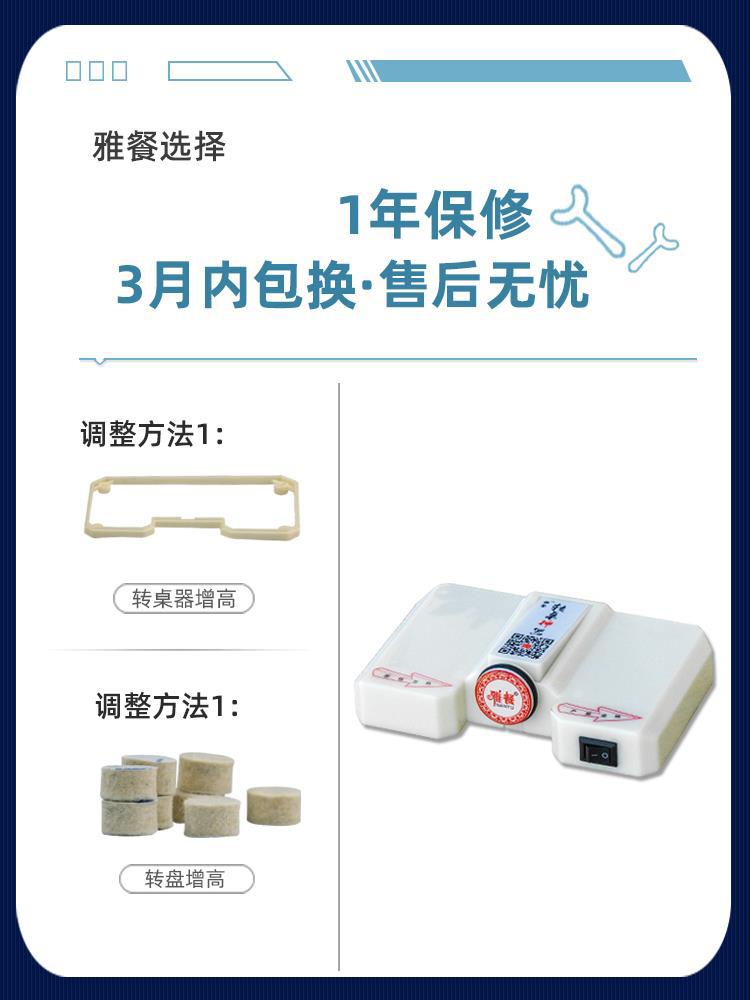 전기 턴테이블 테이블 자동 턴테이블 식탁 로테이터 라운드 테이블 가정용 호텔 턴테이블 로테이터