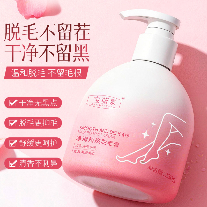 Baojiquan 230g gran volumen depilación crema depilación para todo el cuerpo, cabello suave, no irritante, fabricante suave