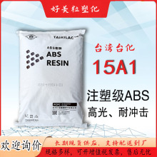 ABSw ̨̨ AG15A1עܼ߹Ը͛_ͨ ABSԭ