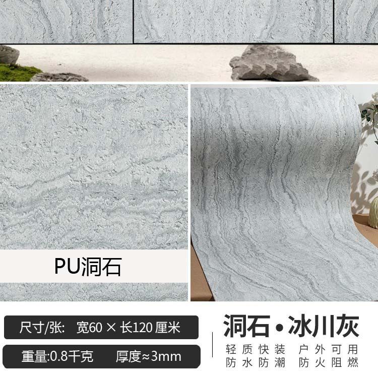 Impresión 3D de piedra blanda piedra de cueva romana flexible porcelana blanda ultrafina piedra de luna de estrella de pared exterior ladrillo de fondo pared tablero de tierra apisonada