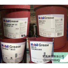 /grease XHP461,462Moly,005,220,221,XHP222ؼ223¿