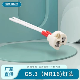 灯头、灯座;吊灯;电源线