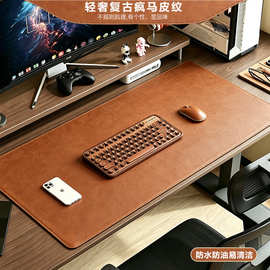 疯马皮电脑桌垫超大号防水皮革鼠标键盘垫工厂批发小批量跨境爆款