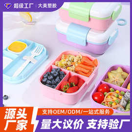 定制食品级PP分格饭盒上班族微波炉卡通饭盒便当盒学生儿童午餐盒