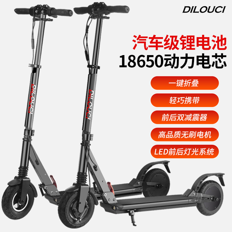 Children's Electric Scooter Foldable Two-Wheel Adult Mobility Scooter Mini Lightweight Small Pedal Electric Bike