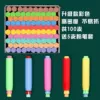 Chalk, 100 pieces, 5 pieces