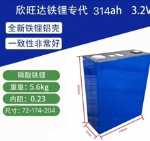 ������314AH�������3.2V���Ǵ��嶯������﮵�ض�����Դ﮵�