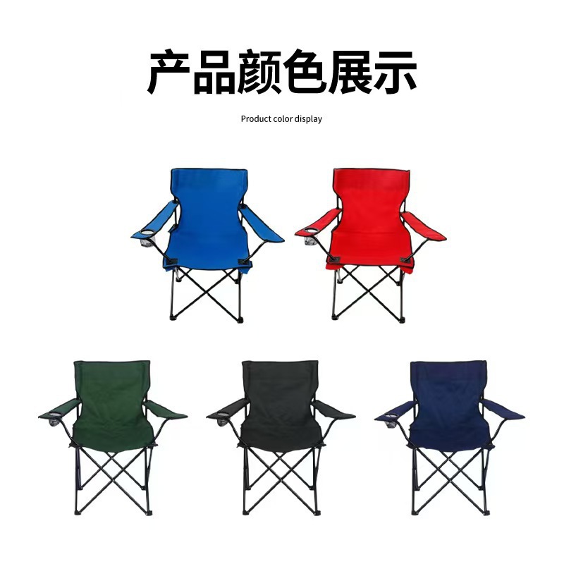 Silla plegable transfronteriza al aire libre silla de pesca portátil silla de playa silla de patio silla de ocio silla de camping sillón plegable