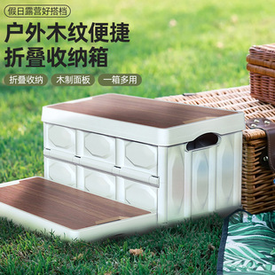 25 New Foldable Outdoor Camping Storage Box Large Capacity Storage Box Portable Camping Wooden Lid Fit Box