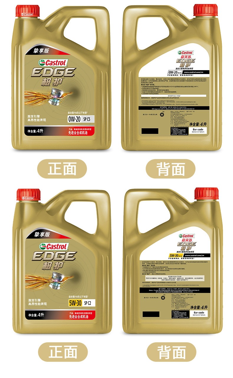 Castrol Fully Synthetic Extreme Protection 5W40Sp4L Premium Car Maintenance Engine Oil Official Flagship Store