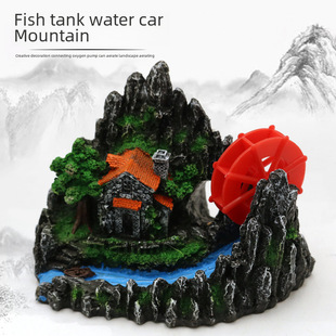 Fish tank landscaping aquarium decorative fish and shrimp to avoid house resin ornaments Turning wheel house Aquarius windmill oxygen fake rockery