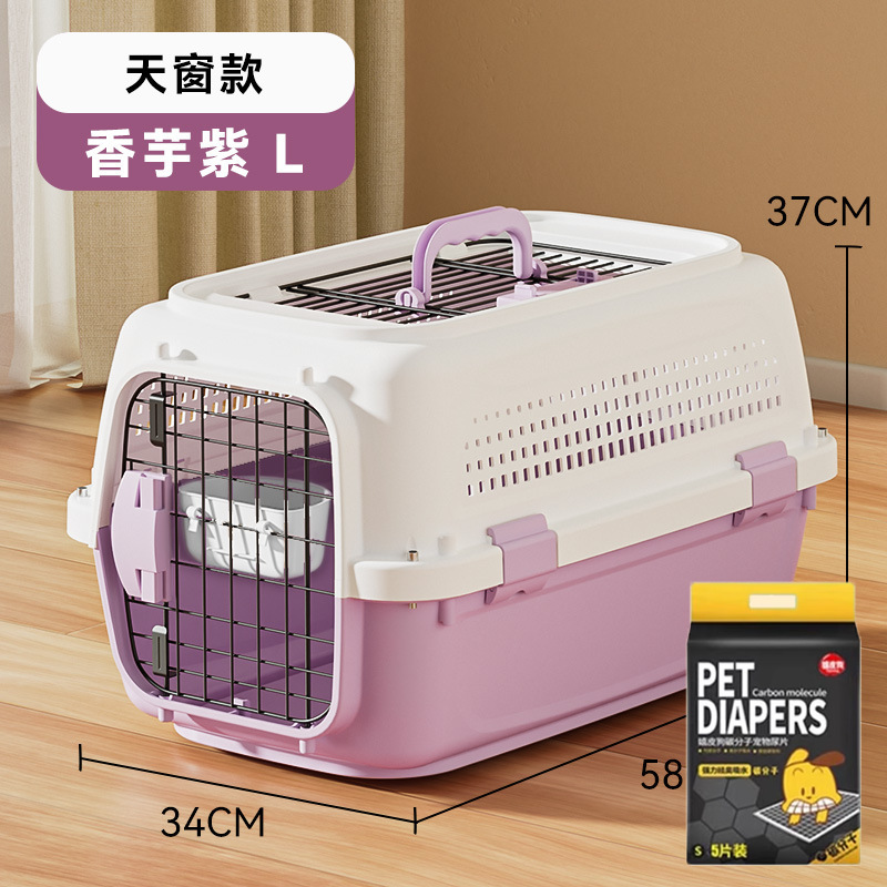 三丽鸥联名宠物航空箱猫咪狗狗航空箱运输箱便携旅行箱国航托运箱|undefined