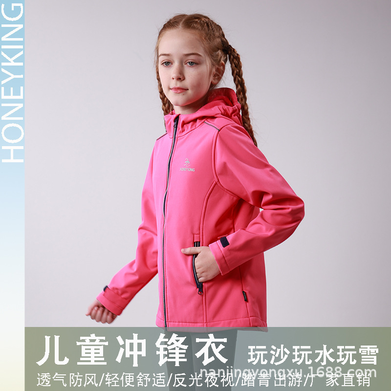Children's Spring and Autumn Outdoor Waterproof Jacket Baby Girl's Big Child Soft Shell Fleece Rushwork Thin Casual Jacket