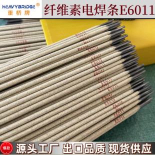 E6011�w�S��늺��l E6010 E6013 E7016 E7018�ͺϽ��늺��l